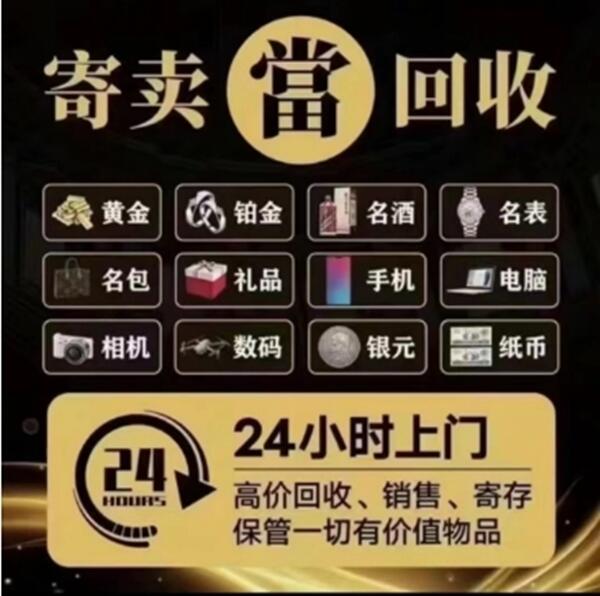 临汾市尧都抵押汽车